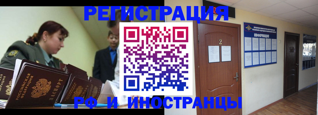 пропишу в квартире в Октябрьске